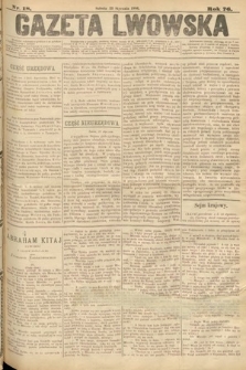 Gazeta Lwowska. 1886, nr 18