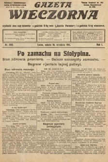 Gazeta Wieczorna. 1911, nr 280