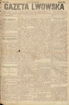 Gazeta Lwowska. 1886, nr 21
