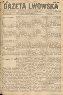 Gazeta Lwowska. 1886, nr 24