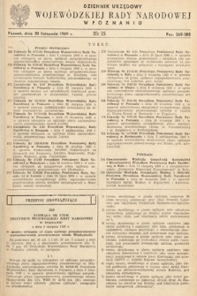 Dziennik Urzędowy Wojewódzkiej Rady Narodowej w Poznaniu. 1969, nr 15