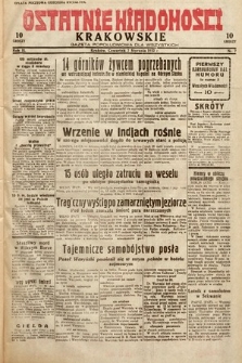 Ostatnie Wiadomości Krakowskie : gazeta popołudniowa dla wszystkich. 1932, nr 7