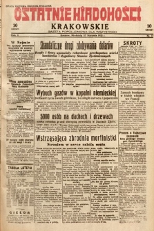 Ostatnie Wiadomości Krakowskie : gazeta popołudniowa dla wszystkich. 1932, nr 17