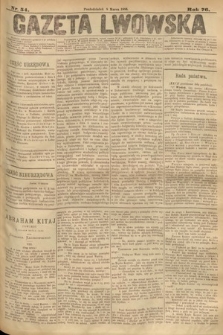 Gazeta Lwowska. 1886, nr 54