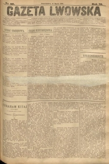Gazeta Lwowska. 1886, nr 60