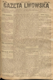 Gazeta Lwowska. 1886, nr 61