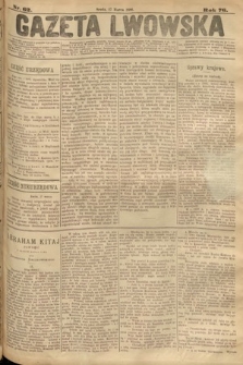 Gazeta Lwowska. 1886, nr 62