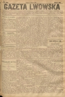 Gazeta Lwowska. 1886, nr 65