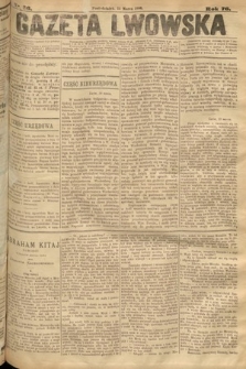 Gazeta Lwowska. 1886, nr 66