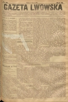 Gazeta Lwowska. 1886, nr 67