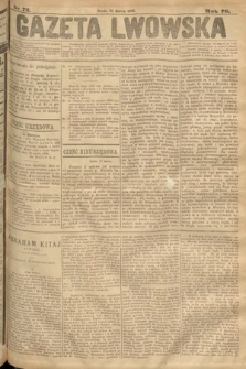 Gazeta Lwowska. 1886, nr 73
