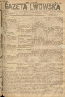 Gazeta Lwowska. 1886, nr 74