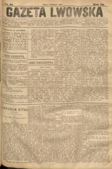 Gazeta Lwowska. 1886, nr 81