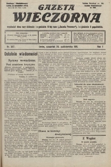 Gazeta Wieczorna. 1911, nr 347
