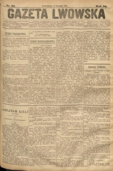 Gazeta Lwowska. 1886, nr 83