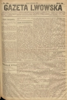 Gazeta Lwowska. 1886, nr 85