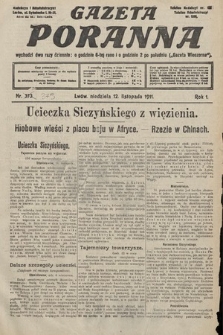 Gazeta Poranna. 1911, nr 375