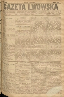Gazeta Lwowska. 1886, nr 96