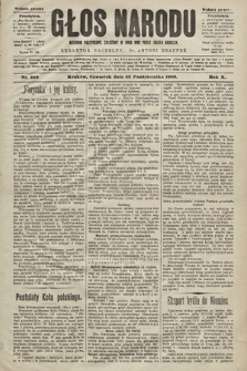 Głos Narodu : dziennik polityczny, założony w roku 1893 przez Józefa Rogosza (wydanie poranne). 1902, nr 248