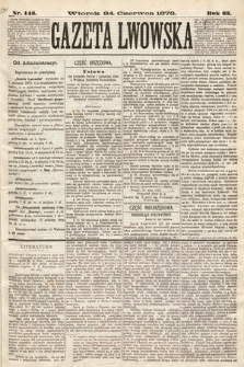 Gazeta Lwowska. 1873, nr 143