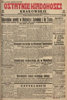 Ostatnie Wiadomości Krakowskie : gazeta popołudniowa dla wszystkich. 1931, nr 105