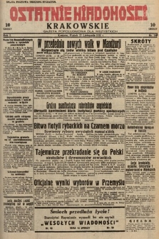 Ostatnie Wiadomości Krakowskie : gazeta popołudniowa dla wszystkich. 1931, nr 166