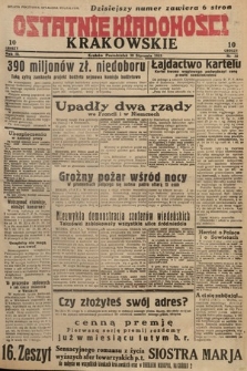 Ostatnie Wiadomości Krakowskie. 1933, nr 30