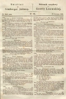 Amtsblatt zur Lemberger Zeitung = Dziennik Urzędowy do Gazety Lwowskiej. 1850, nr 89
