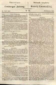 Amtsblatt zur Lemberger Zeitung = Dziennik Urzędowy do Gazety Lwowskiej. 1850, nr 91