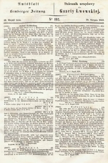 Amtsblatt zur Lemberger Zeitung = Dziennik Urzędowy do Gazety Lwowskiej. 1850, nr 192