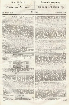 Amtsblatt zur Lemberger Zeitung = Dziennik Urzędowy do Gazety Lwowskiej. 1850, nr 196