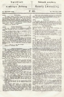 Amtsblatt zur Lemberger Zeitung = Dziennik Urzędowy do Gazety Lwowskiej. 1850, nr 221