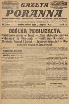 Gazeta Poranna. 1914, nr 2005