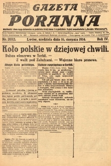 Gazeta Poranna. 1914, nr 2032