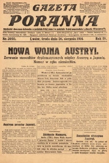 Gazeta Poranna. 1914, nr 2050