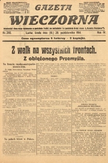 Gazeta Wieczorna. 1914, nr 2110