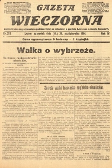 Gazeta Wieczorna. 1914, nr 2111