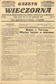 Gazeta Wieczorna. 1914, nr 2112