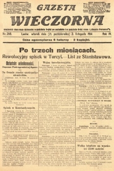 Gazeta Wieczorna. 1914, nr 2116