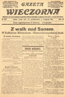 Gazeta Wieczorna. 1914, nr 2117