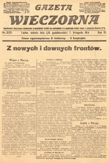 Gazeta Wieczorna. 1914, nr 2120