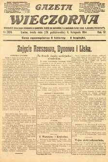 Gazeta Wieczorna. 1914, nr 2124