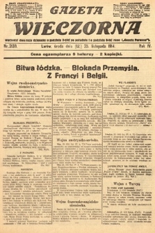 Gazeta Wieczorna. 1914, nr 2138