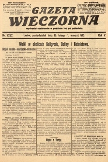 Gazeta Wieczorna. 1915, nr 2232