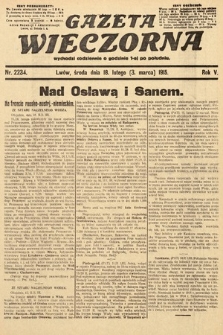 Gazeta Wieczorna. 1915, nr 2234