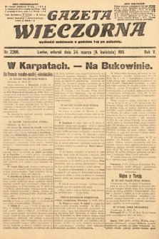 Gazeta Wieczorna. 1915, nr 2266