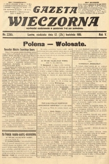 Gazeta Wieczorna. 1915, nr 2285