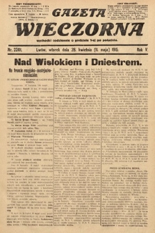 Gazeta Wieczorna. 1915, nr 2301