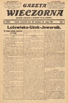 Gazeta Wieczorna. 1915, nr 2303