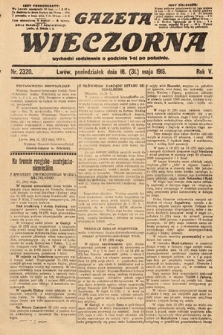 Gazeta Wieczorna. 1915, nr 2320